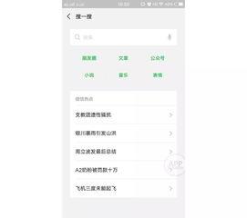 吃瓜搞笑娱乐小程序,揭秘吃瓜搞笑娱乐小程序的欢乐盛宴