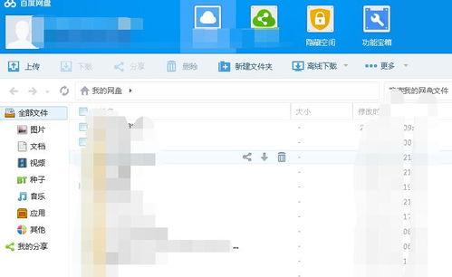 三线吃瓜娱乐圈百度网盘
